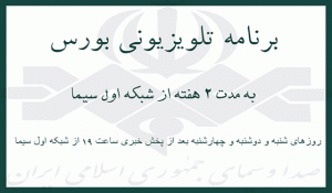 فزرین