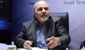 فزرین