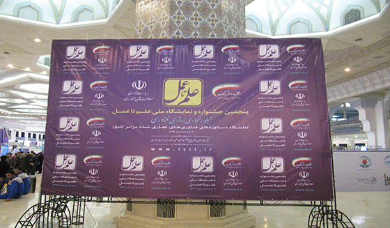 فزرین