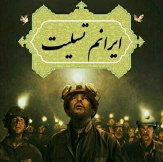 فزرین