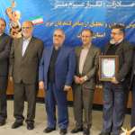 فزرین