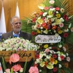 فزرین