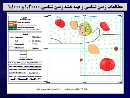 فزرین