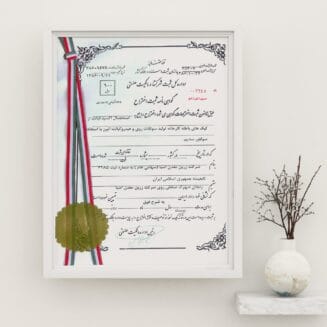 فزرین