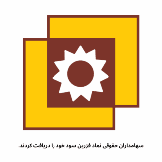 فزرین