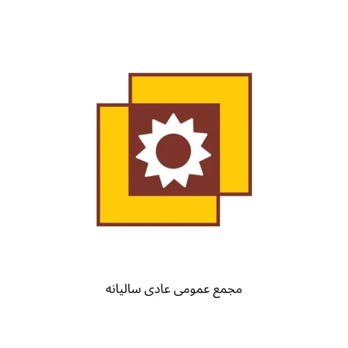 مجمع